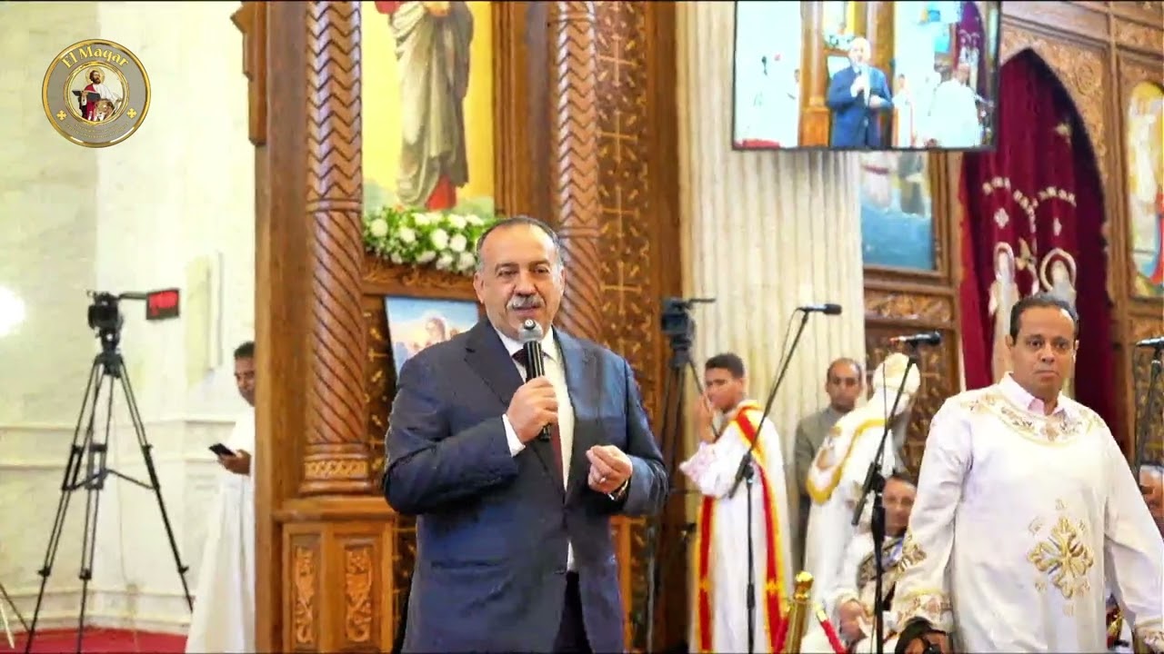 كلمة ترحيب من سيادة اللواء د.هشام أبو النصر محافظ أسيوط بقداسة البابا تواضروس الثاني