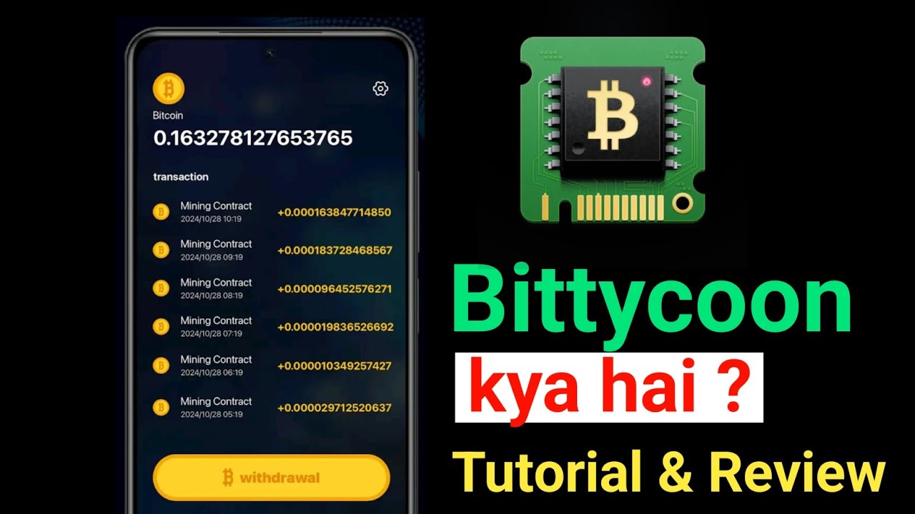 Bittycoon BTC Cloud Mining | Bittycoon App Tutorial & Review | Bittycoon App Kya Hai