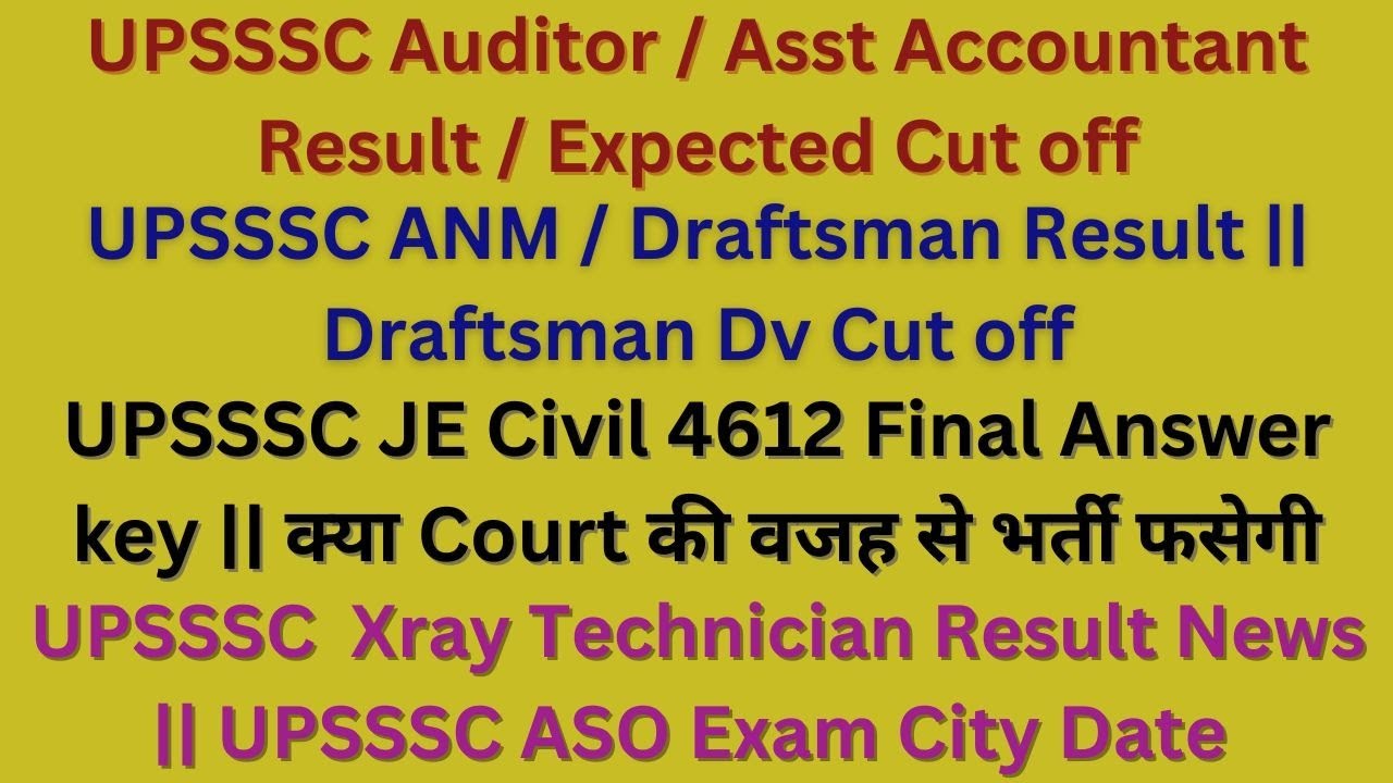 upsssc assistant accountant cut off / upsssc draftsman result news /upsssc je civil 4612 latest news