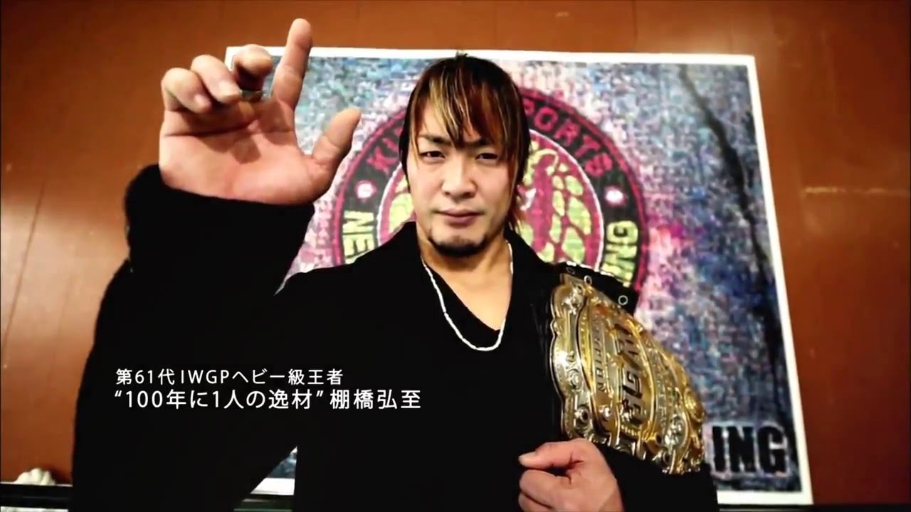 Hiroshi Tanahashi   Hero