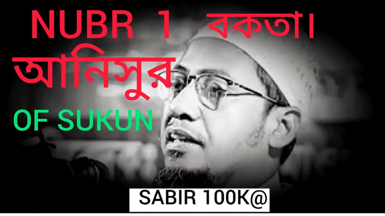 মৃত্যুর  কতটা যন্ত্রণাকতটা ভয়ংকর হবে?