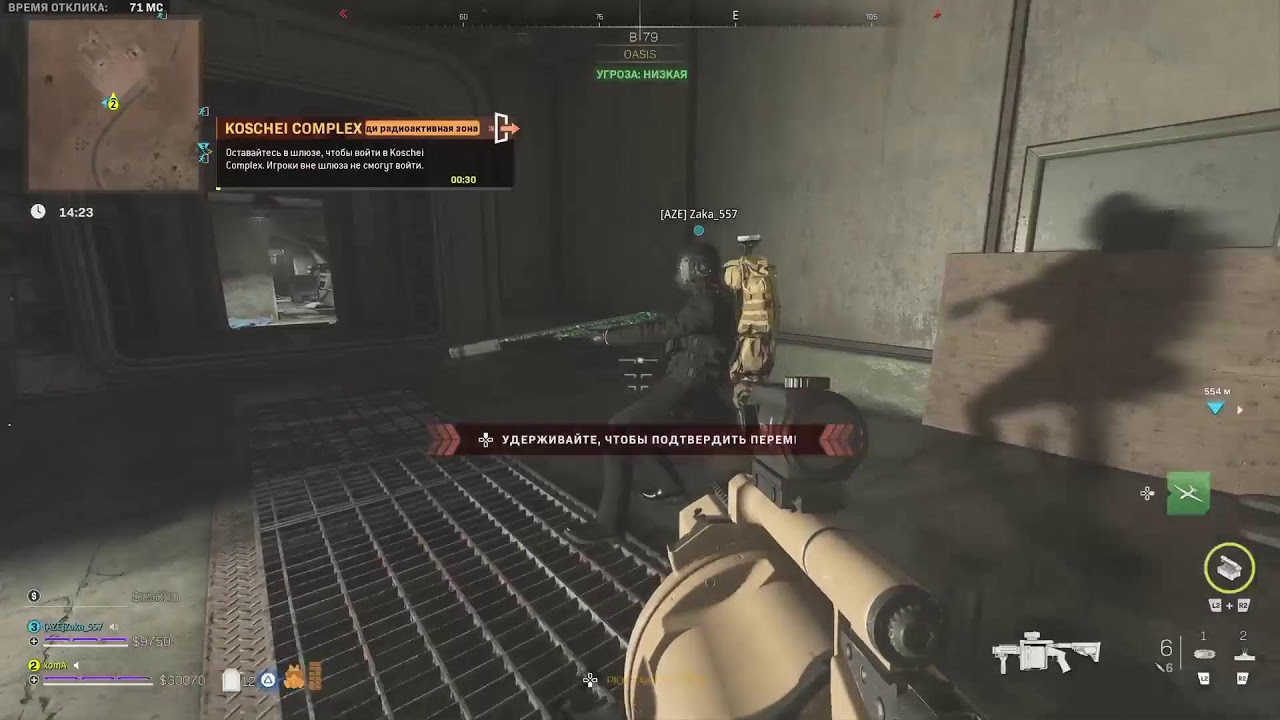 Call of Duty DMZ