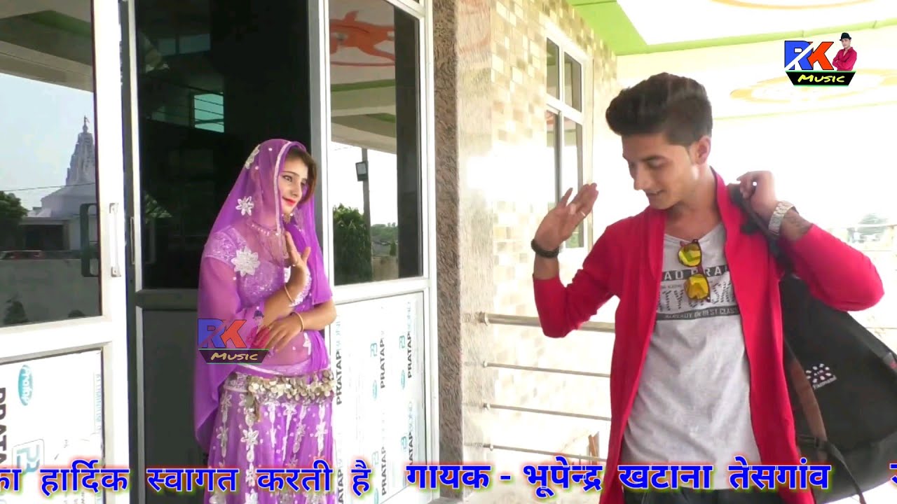 New गाना नं●5 // बैंगलोर चलेगो जीजी मेरौ रसिया // Singer Bhupendra Khatana