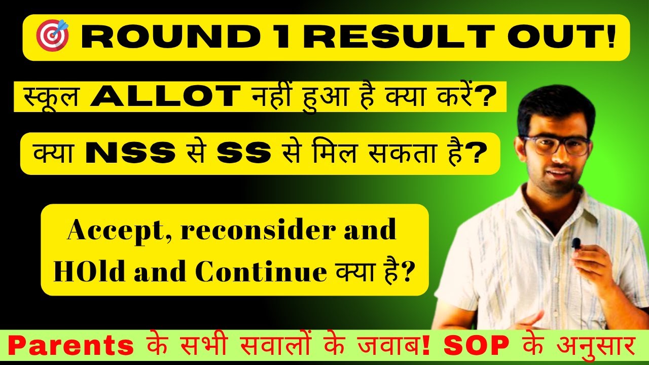 Sainik School eCounselling 2025 Round 1 Result Out | 25 FAQs Answered for Parents (SOP Based)