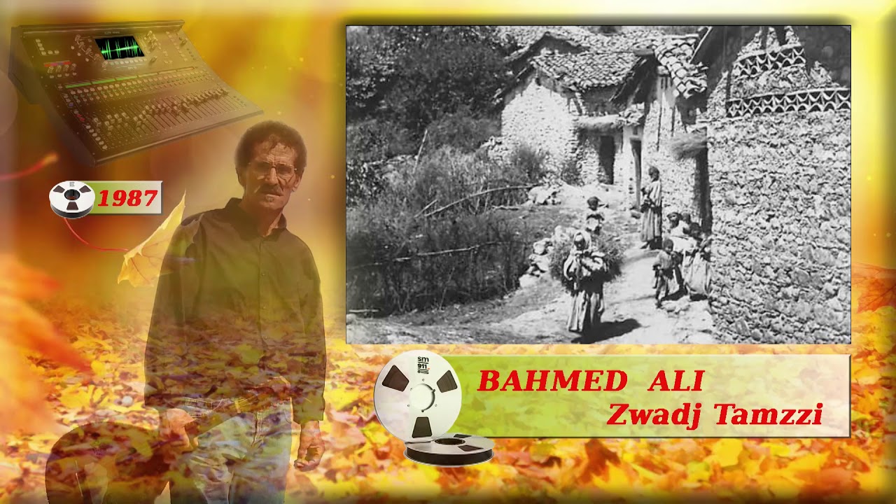 BAHMED ALI  Zawadj Tamzzi  Chanteur Kabyle 
