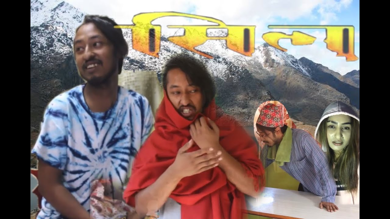 ना यू  Confusion || Newari funny video || Nitesh Tandukar
