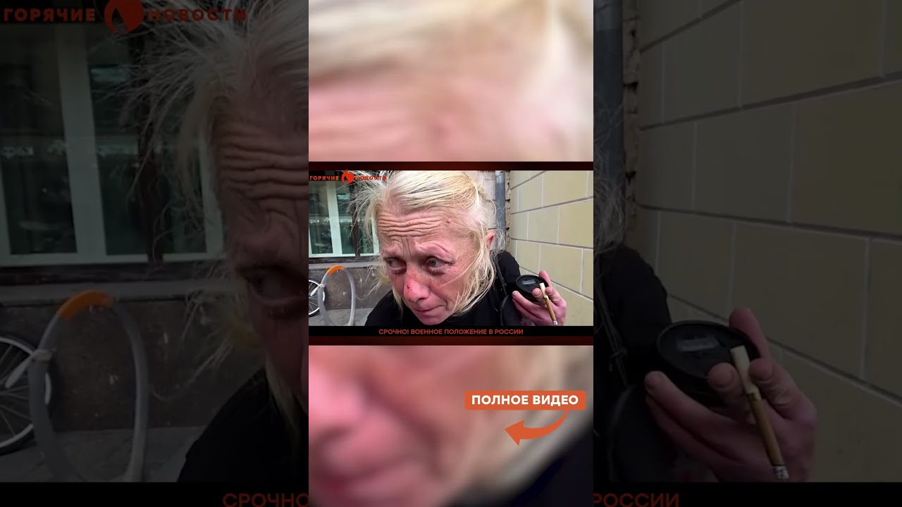 ВОЕННОЕ ПОЛОЖЕНИЕ в России! МОСКВИЧИ не могут не подобрать слов!