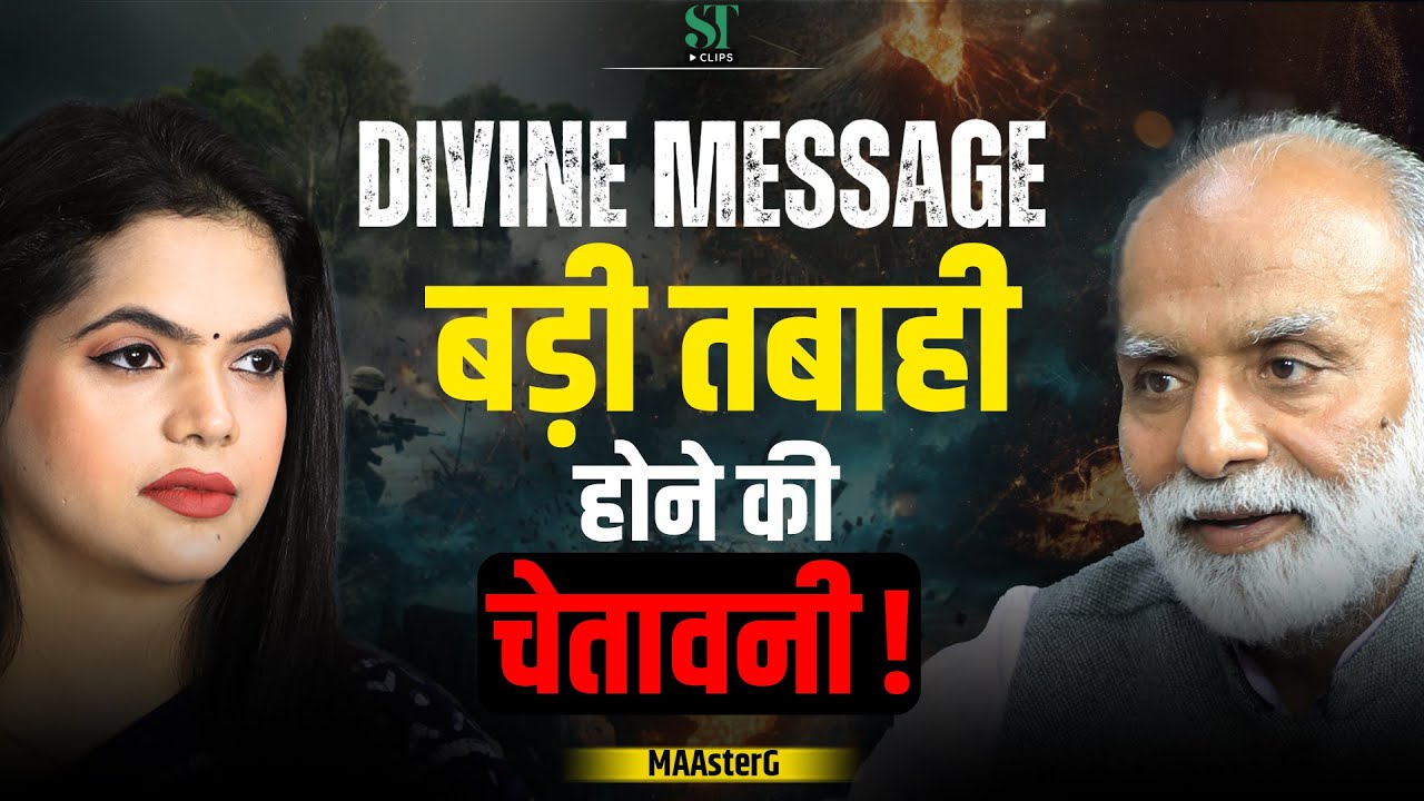 Divine Warning: Global Chaos Is Not a Coincidence & Pandemics, Earthquakes, Satyuga, War । MAAsterG