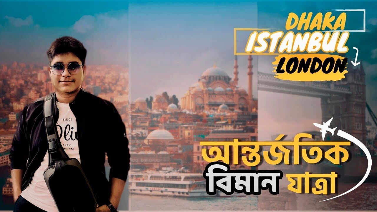 Dhaka to London via Istanbul | Turkish Airlines | Heathrow Terminal 2