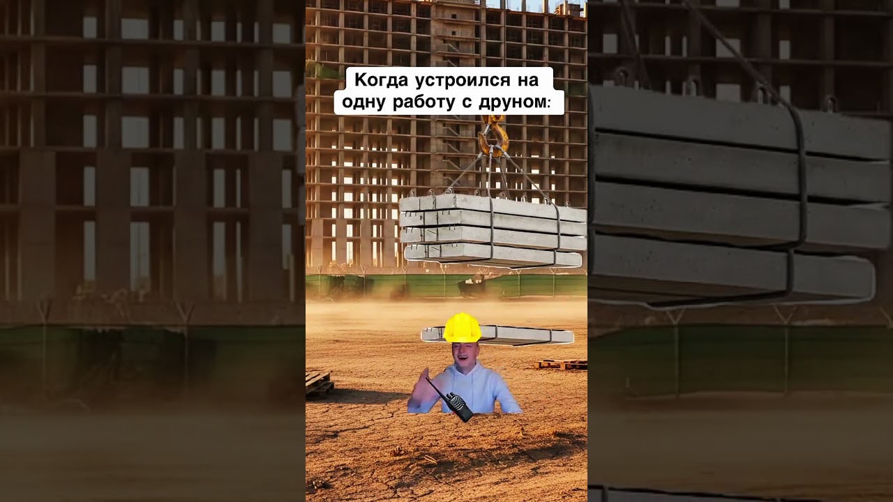 Жиза #мелстройврек #мем #юмор #рекомендации #прикол #жиза #дуэт #мемы #music #memes