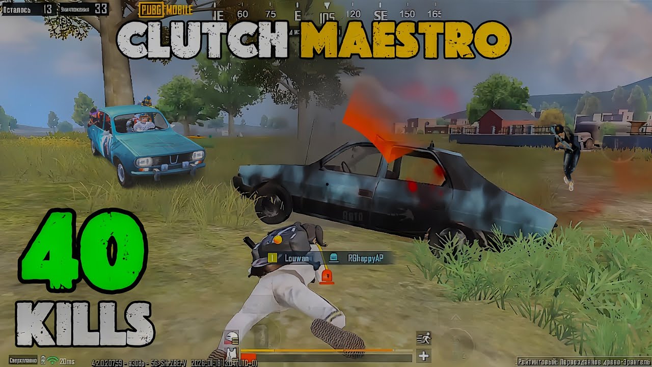Clutch Maestro🔥40KILLS | 1v4 FULL GAMEPLAY | LOUWAN