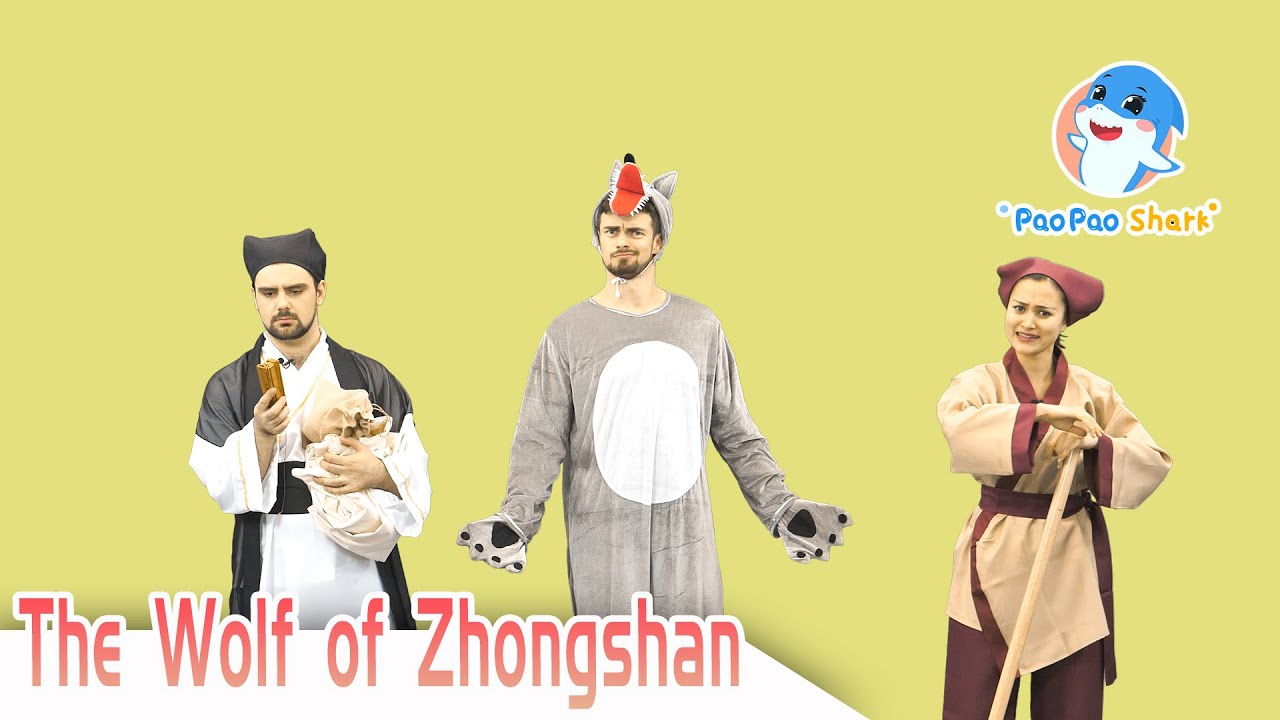 The Wolf of Zhongshan | Paopao Shark Super Fun English Stories from Around the World