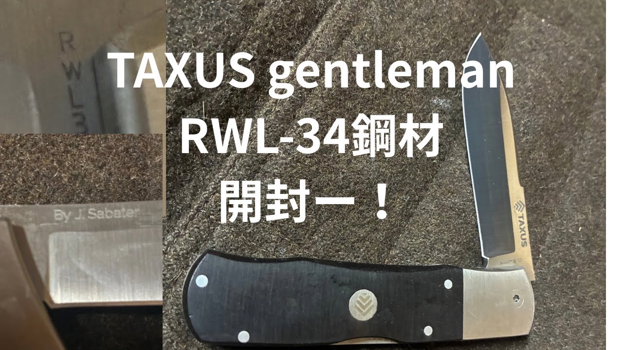 TAXUSフォールダー　ジェントルマン