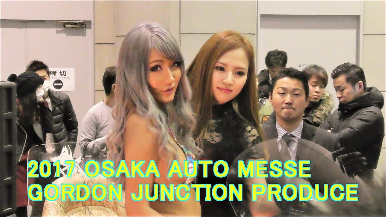 2017 大阪オートメッセ 【GORDON JUNCTION PRODUCE】AIKA 女優 中尾みほ     2017 OSAKA AUTO MESSE Promotional Model