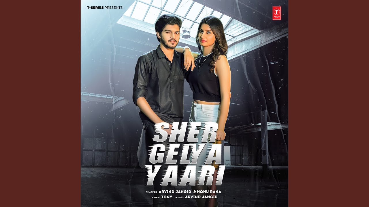 Sher Gelya Yaari