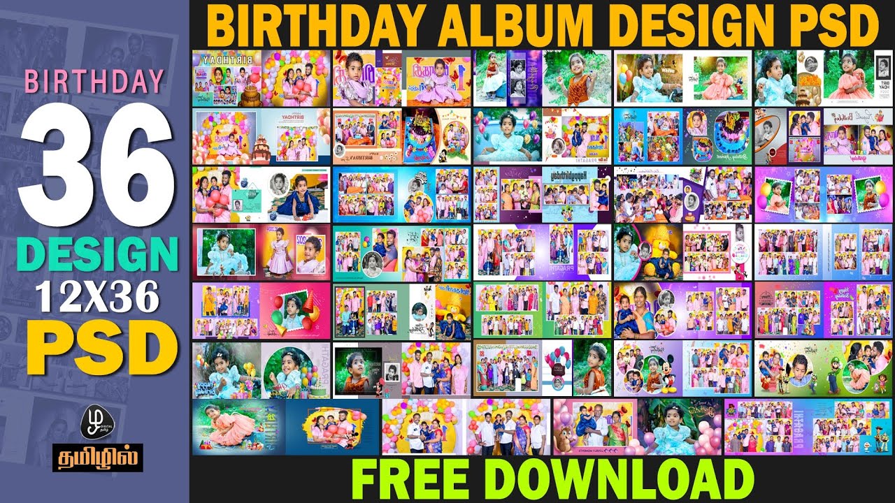 free download birthday album design latest birthday album design psd 12x36 free download birthday