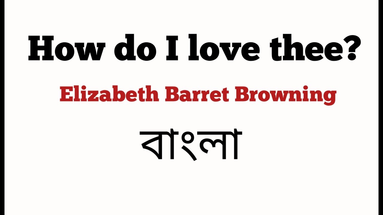 How do I love thee By Elizabeth Barret Browning