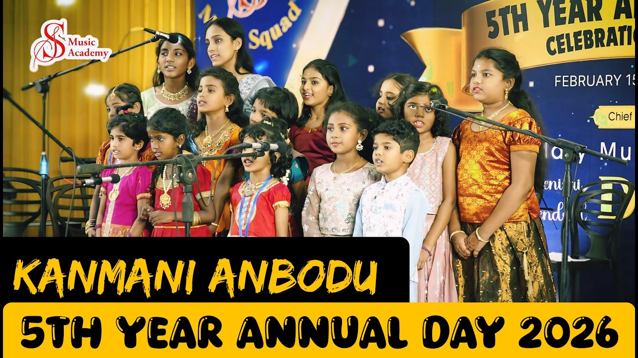 Kanmani Anbodu | Vocal🎤 | 5th Year Annual Day | SS Music Academy | 2026
