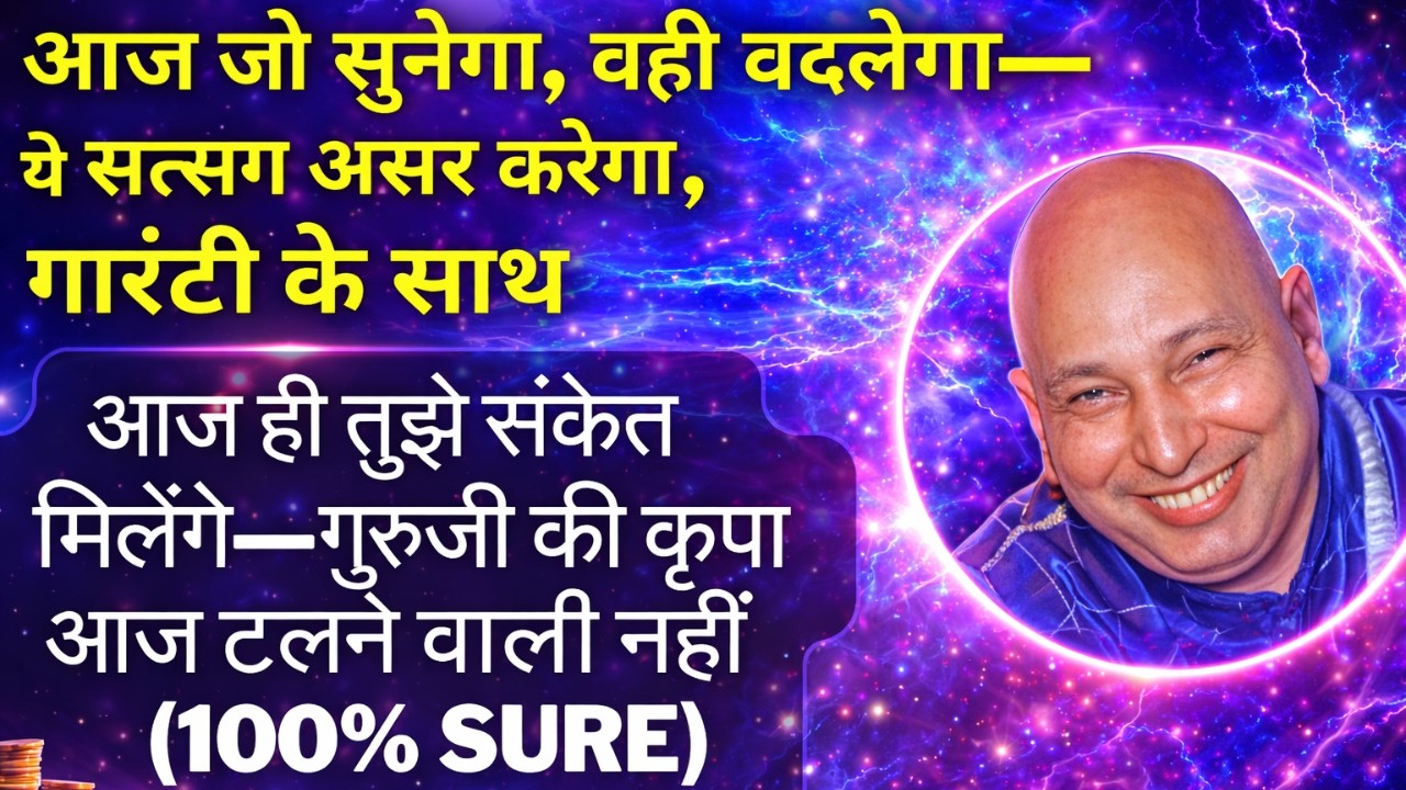 आज तू खुशनसीब साबित होगा, गुड न्यूज़ रास्ते में है, सत्संग मत छोड़ना, चमत्कार Activate है