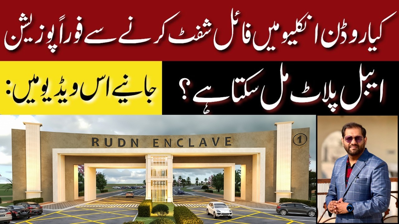Rudn Enclave Islamabad | Rudn Enclave Files Shifting Updates | Latest Possessionable Updates | 2026