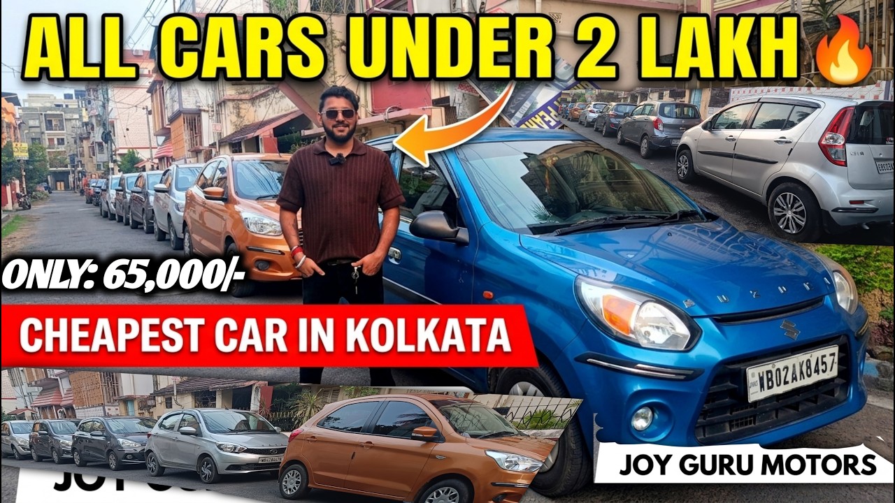 Cheapest CARS IN KOLKATA 🔥₹65,000/- Alto ₹139K City₹99K,wagnor,Kuv100,i10,REDIGO | Joy Guru Motors