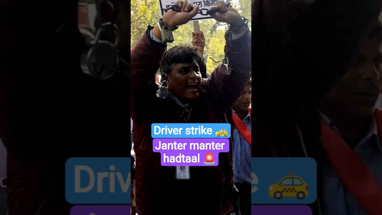 Taxi driver on STRIKE ! delhi janter manter ! #strike #taxidriver #shorts #cabdriver #viral #trend