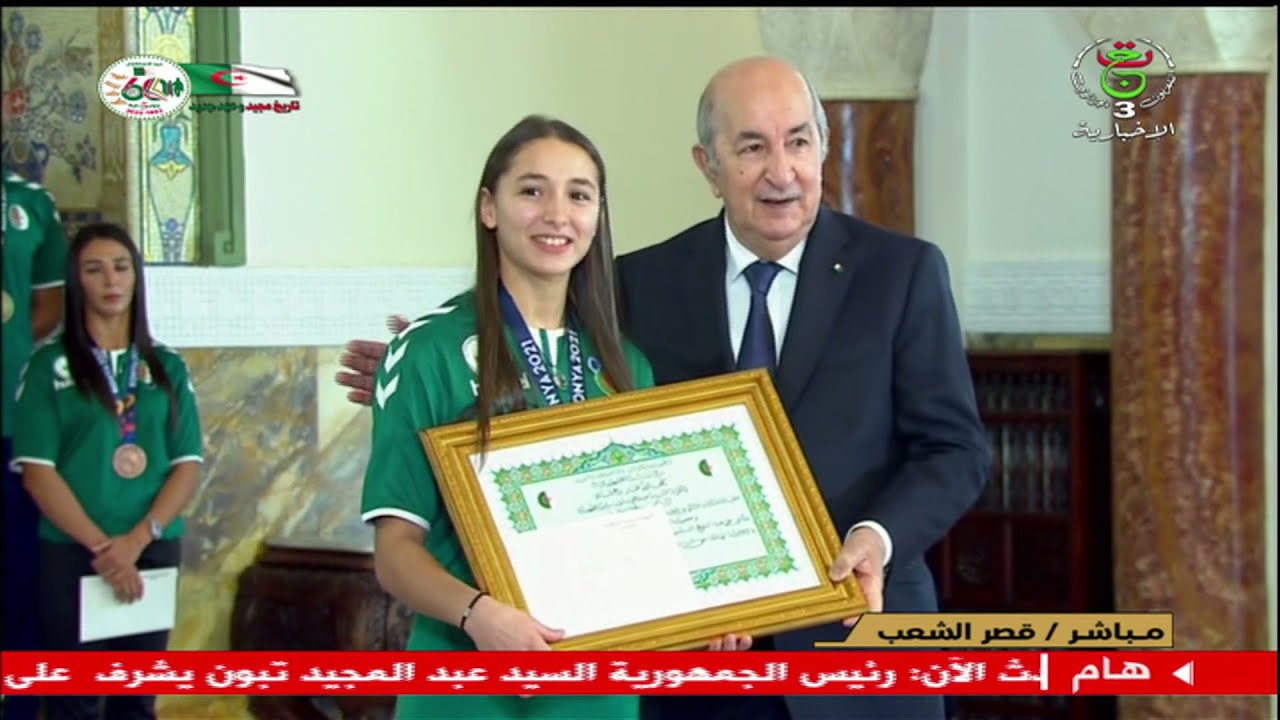 رئيس الجمهورية السيد عبد المجيد تبون يكرم الرياضيين المتوجين في ألعاب التضامن الإسلامي بـ تركيا