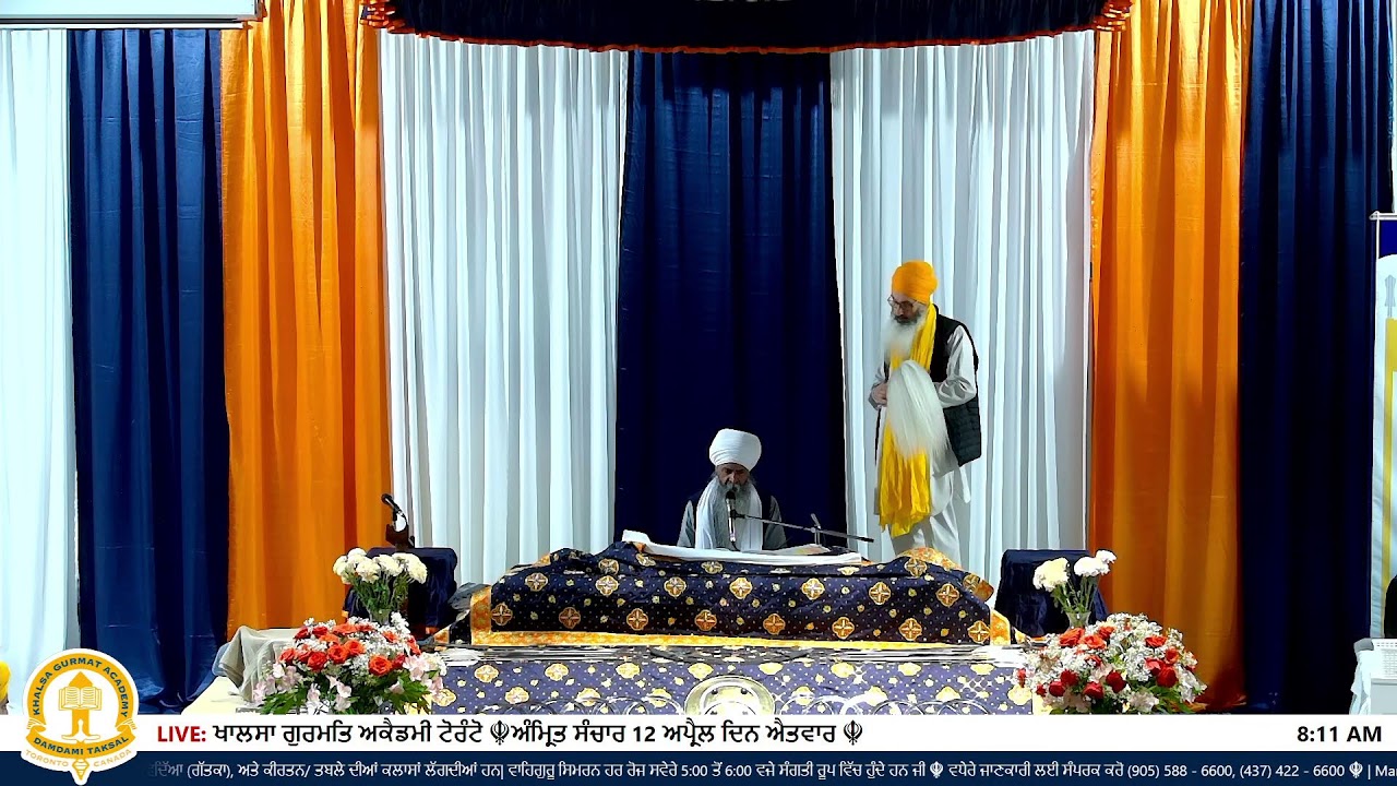੨੫ ਫੱਗਣ | Mar 08 2026 | Khalsa Gurmat Academy Caledon
