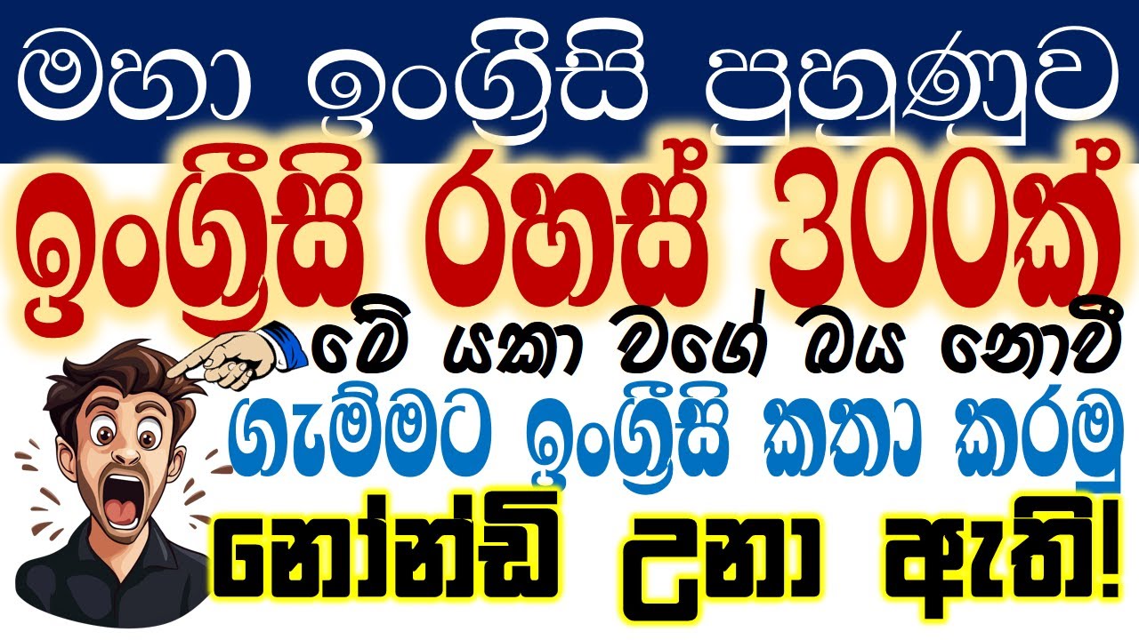 300 English Short Dialogues Practice | Improve Speaking Skills | Easy English Conversation | New