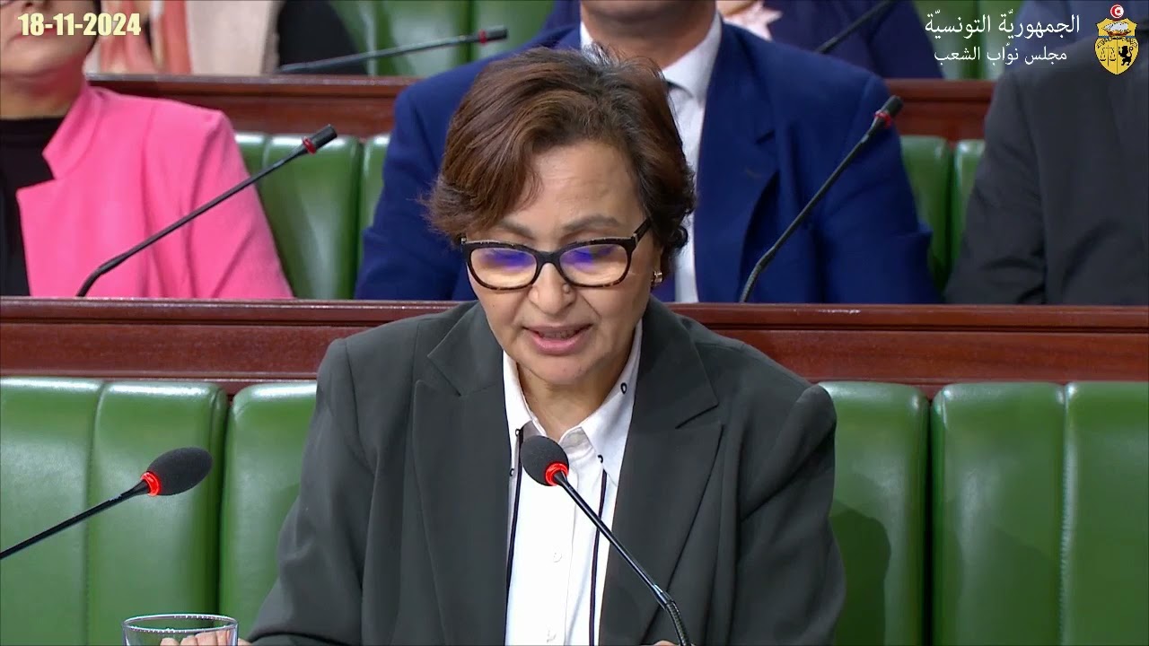 الجلسة العامة الصباحية ليوم الإثنين 18 نوفمبر 2024