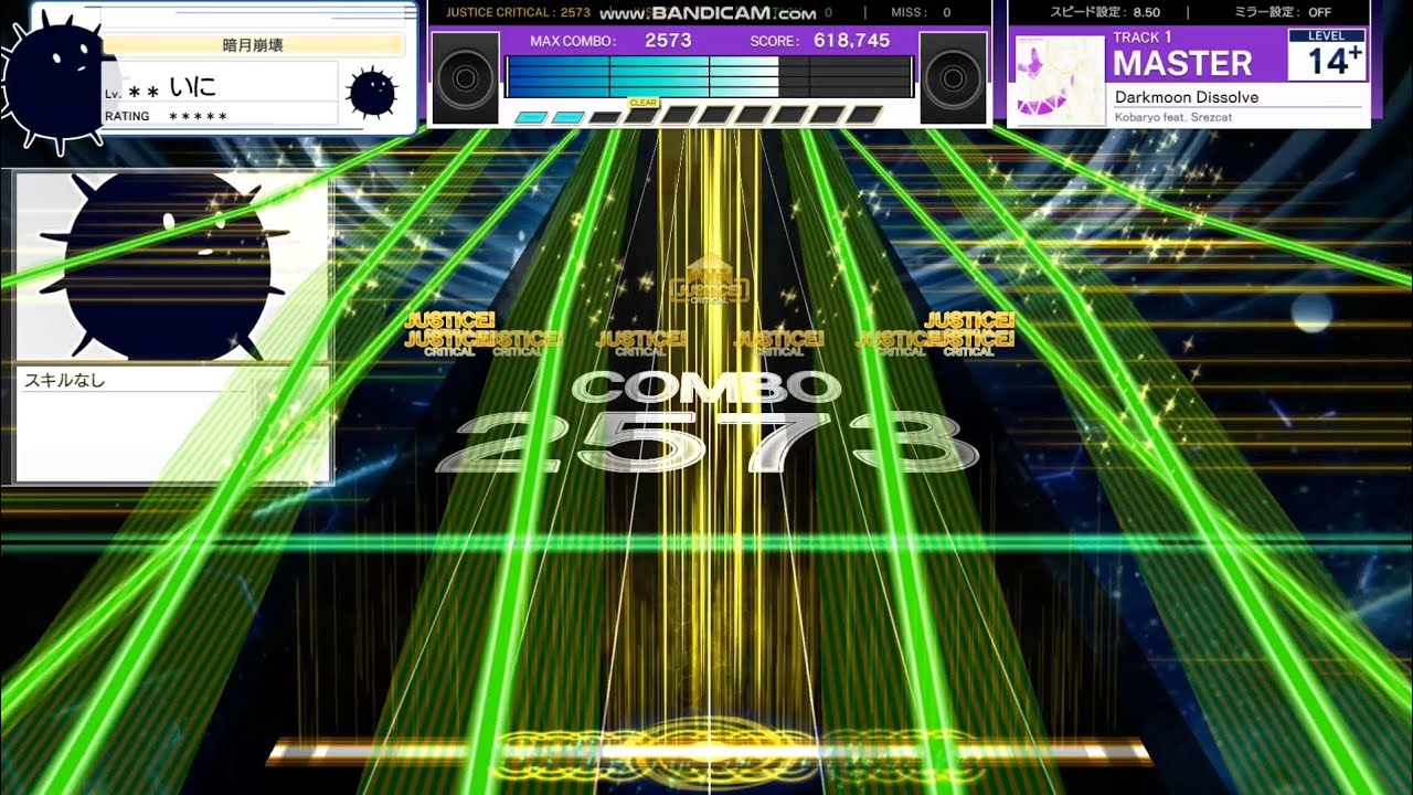 【UMIGURI】Darkmoon Dissolve [MASTER 14+]【創作譜面】
