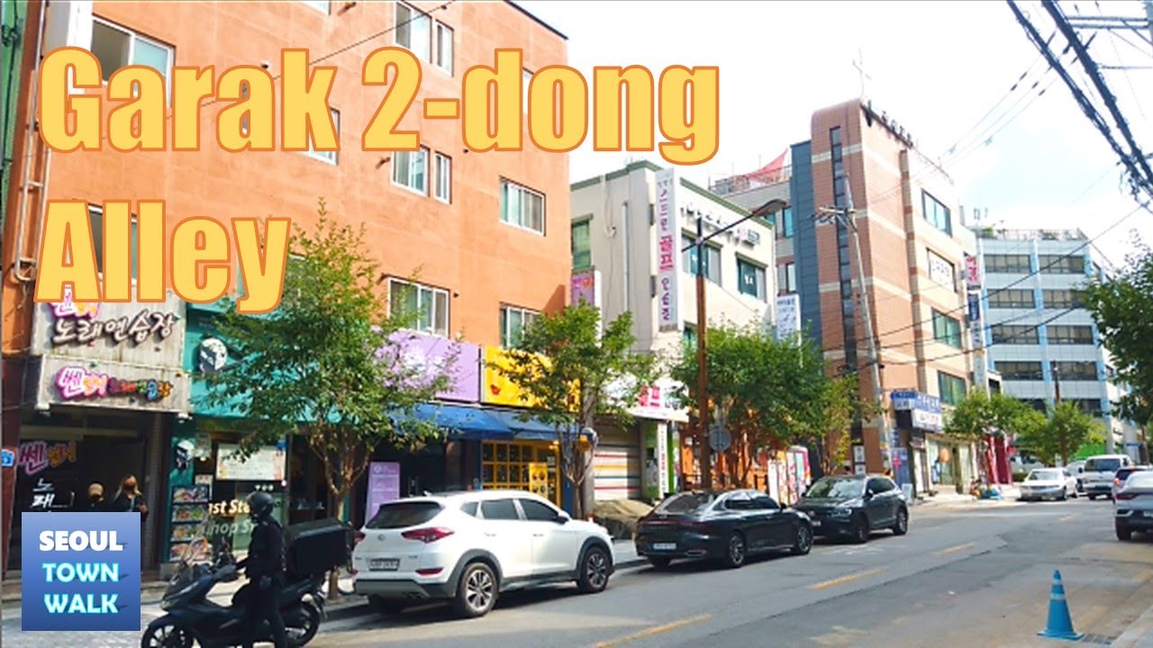 【4K】Walk Seoul Korea - 서울 가락동(2동) 골목 걷기┃Garak-dong(2-dong) Alley [송파구2┃Songpa-gu2] 2(2)-18