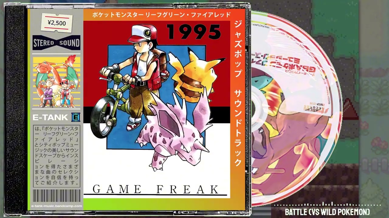 Pokemon Leaf Green/ Fire Red Jazz Pop Remix ~ Smooth VGM Soundtrack