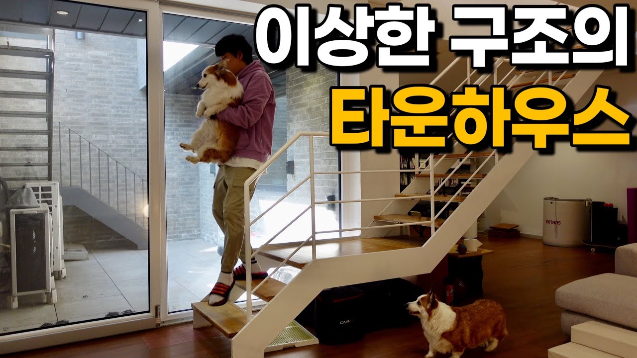 [4k] 아파트 정리하고 타운하우스 왔는데&hellip; 이게 현실입니다 | 타운하우스 브이로그