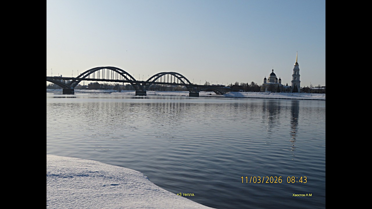 Рыбинск  Прогулка до Петровского Парка ! +3 тепла  11 марта 2026 год