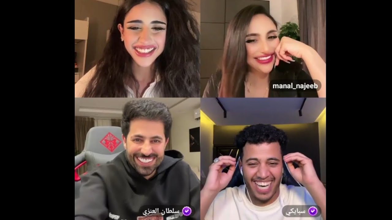 رغد الكويتية دخلت امها قست تشتكي لها من سلطان العنزي _ بث رغد مع سبايكي و سلطان ٨ يناير ٢٠٢٤
