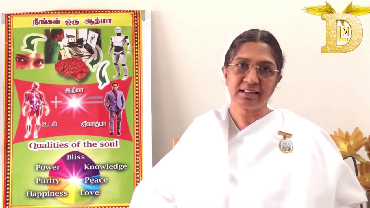 Raja Yoga Basic Course -1 (Tamil) : Session 1 - B.K.Uma Sister
