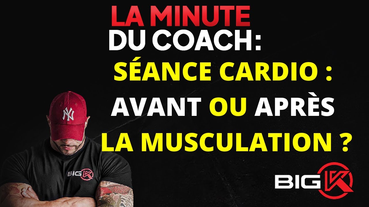 CARDIO : AVANT OU APR&Egrave;S SA S&Eacute;ANCE MUSCULATION ?