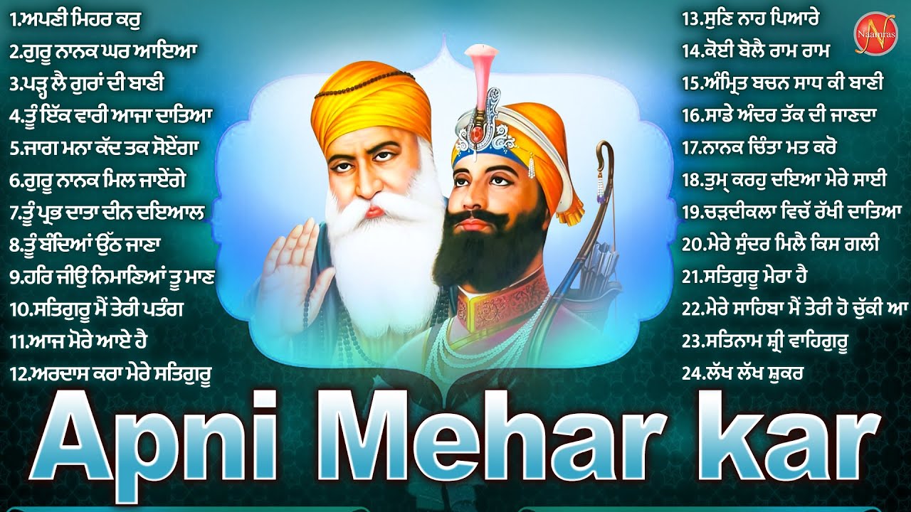 New Shabad Gurbani Kirtan Jukebox | New Shabad Kirtan 2024 | Apni Mehar Kar | Shabad Gurbani 2024