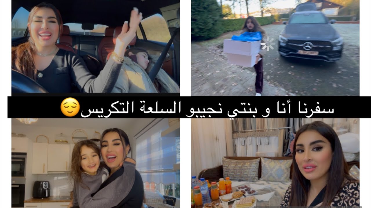 ضروري نعلمهم التجارة و نبغي بناتي يكونو حادكين حيت مساكن بناتي معندهم حاد من غيرنا❤️