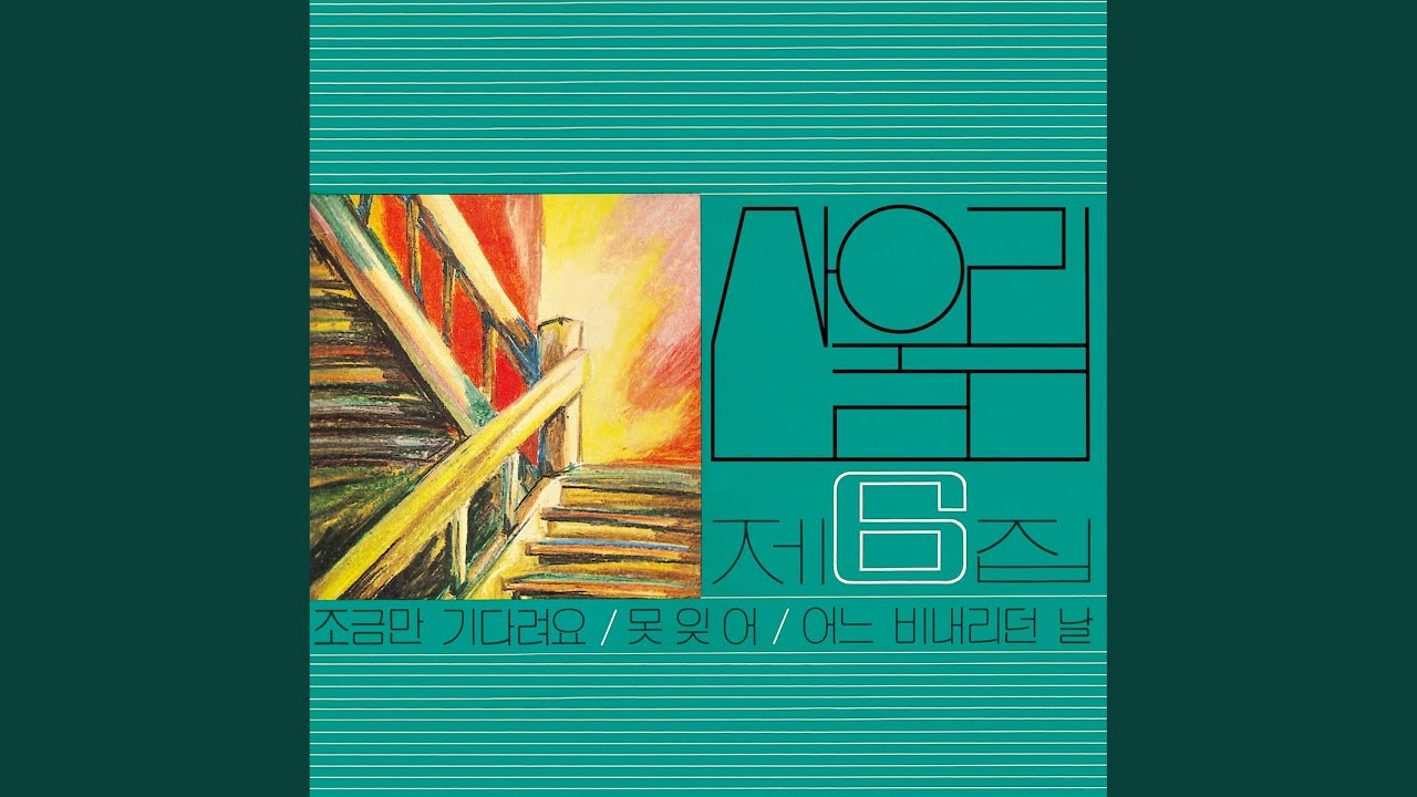 찻잔