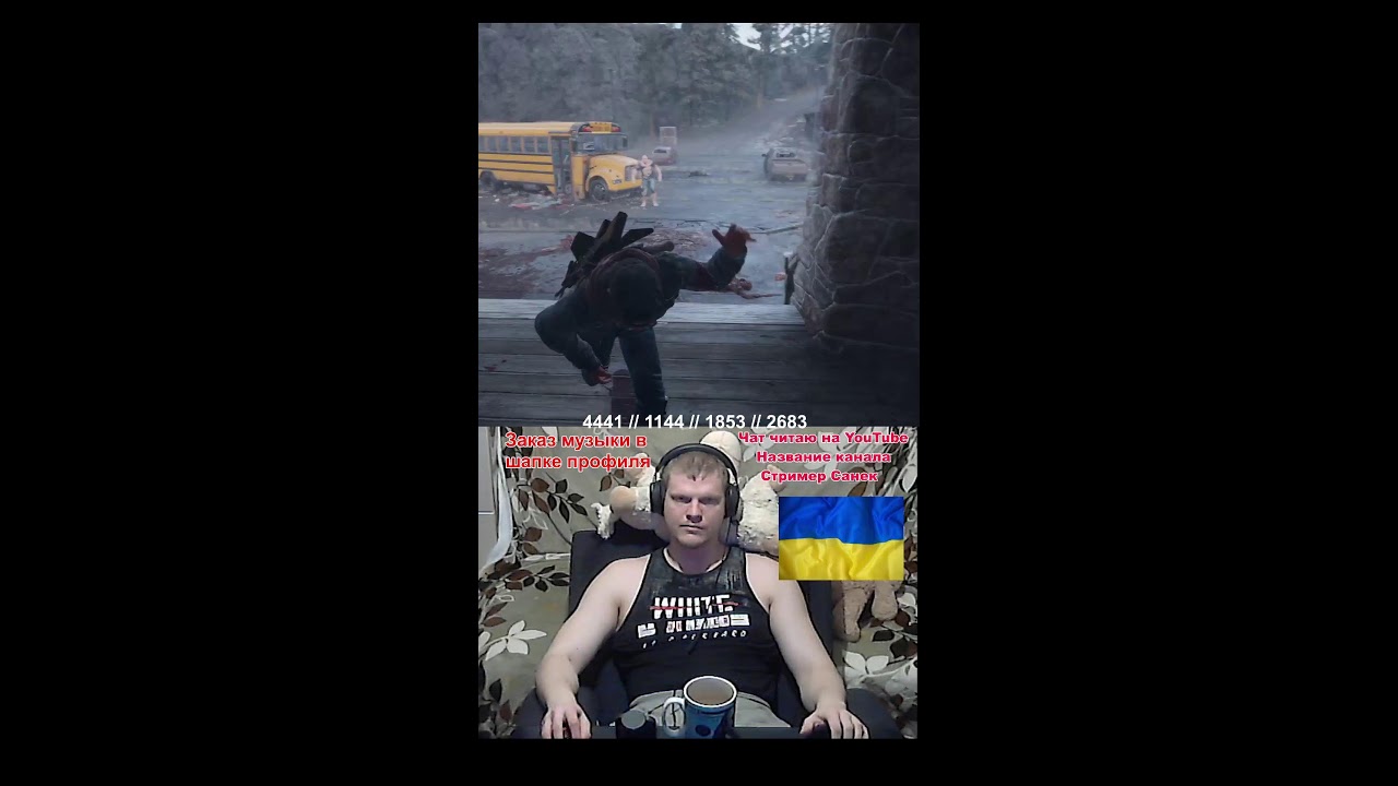 Стрим ● Dаys Gone ● Прохождение