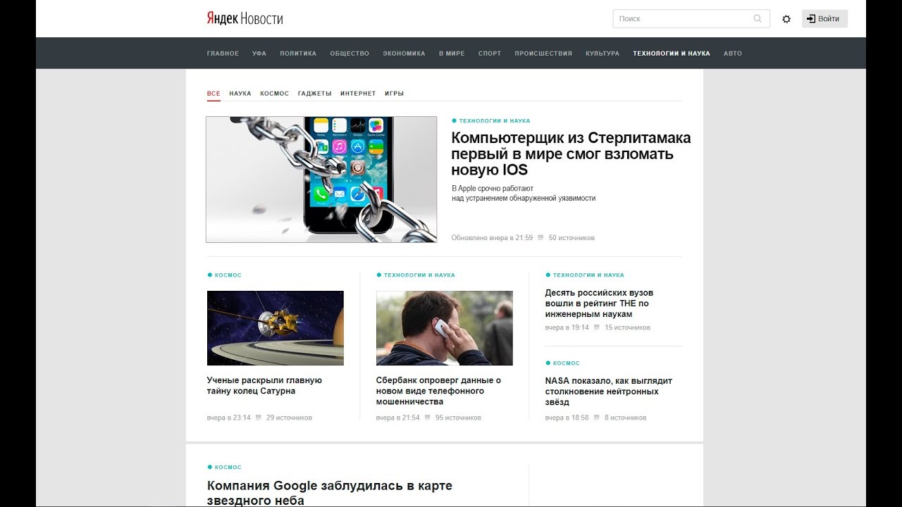 Обойти Icloud легко если дядя там работает