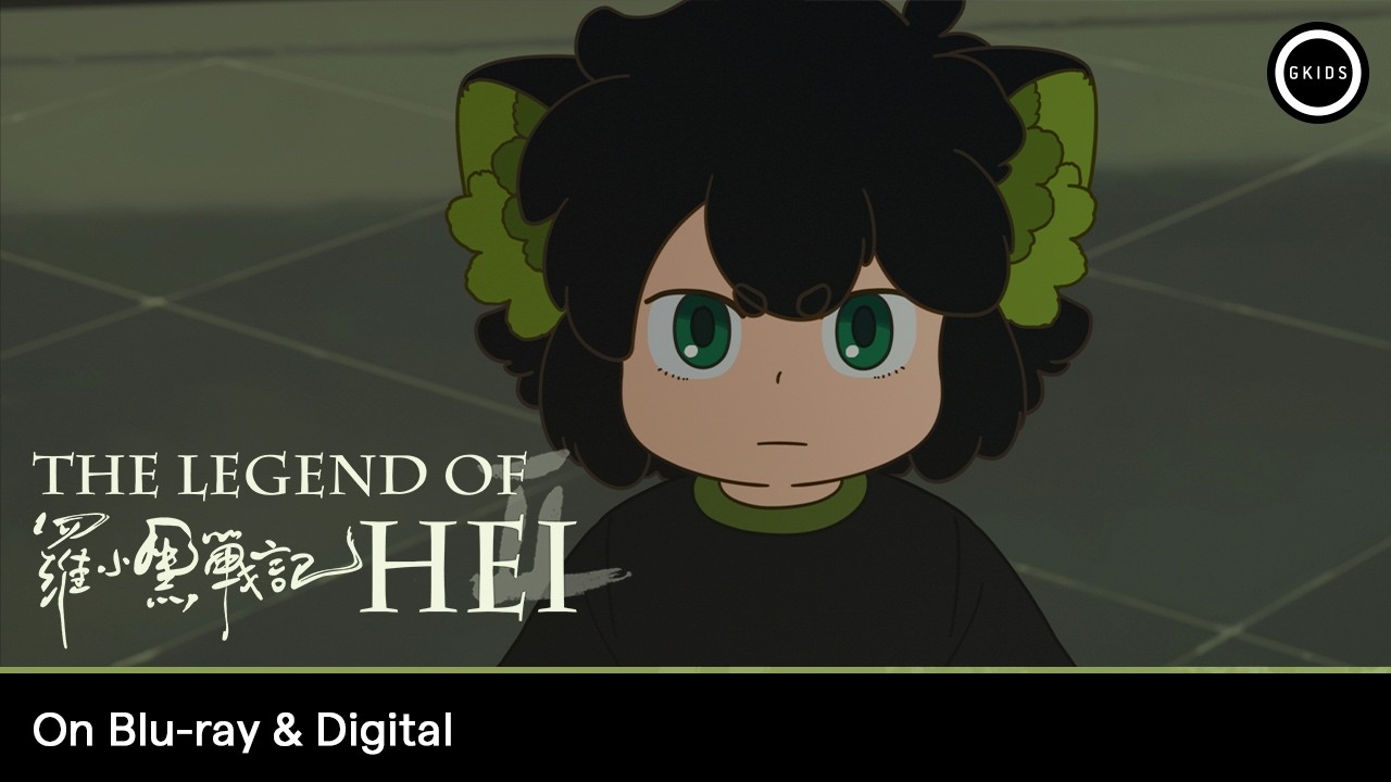THE LEGEND OF HEI 2 | On Blu-ray & Digital