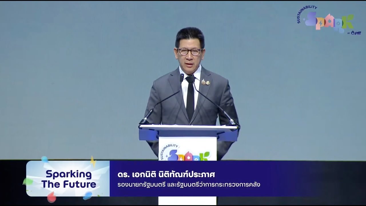 ปาฐกถา “Thailand’s New Horizon: ไทยแข็งแกร่ง ยั่งยืน ท่ามกลางโลกผันผวน” | ดร.เอกนิติ นิติทัณฑ์ประภาศ