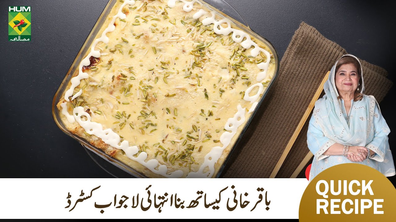Umme Ali Baked Custard Recipe | Quick Delicious Egyptian Dessert Recipe | Chef Shireen | MasalaTv