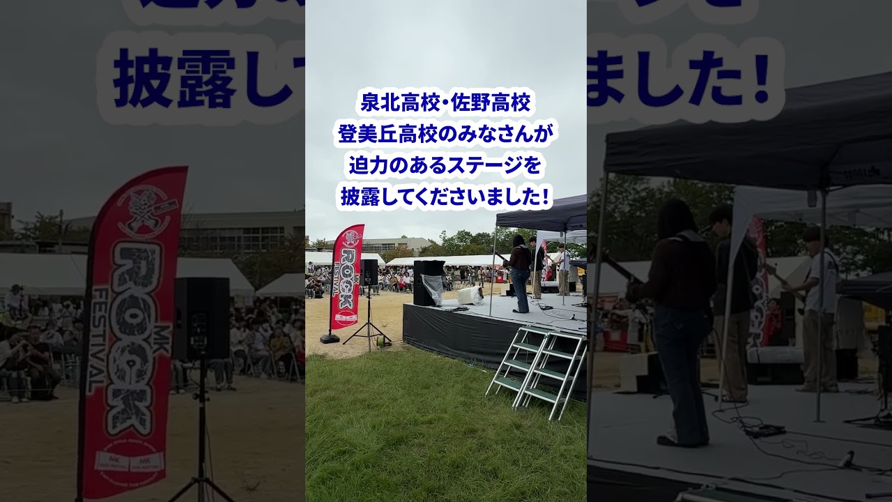 #トラック #automobile #物流 #高校生 #mkrf #バンド