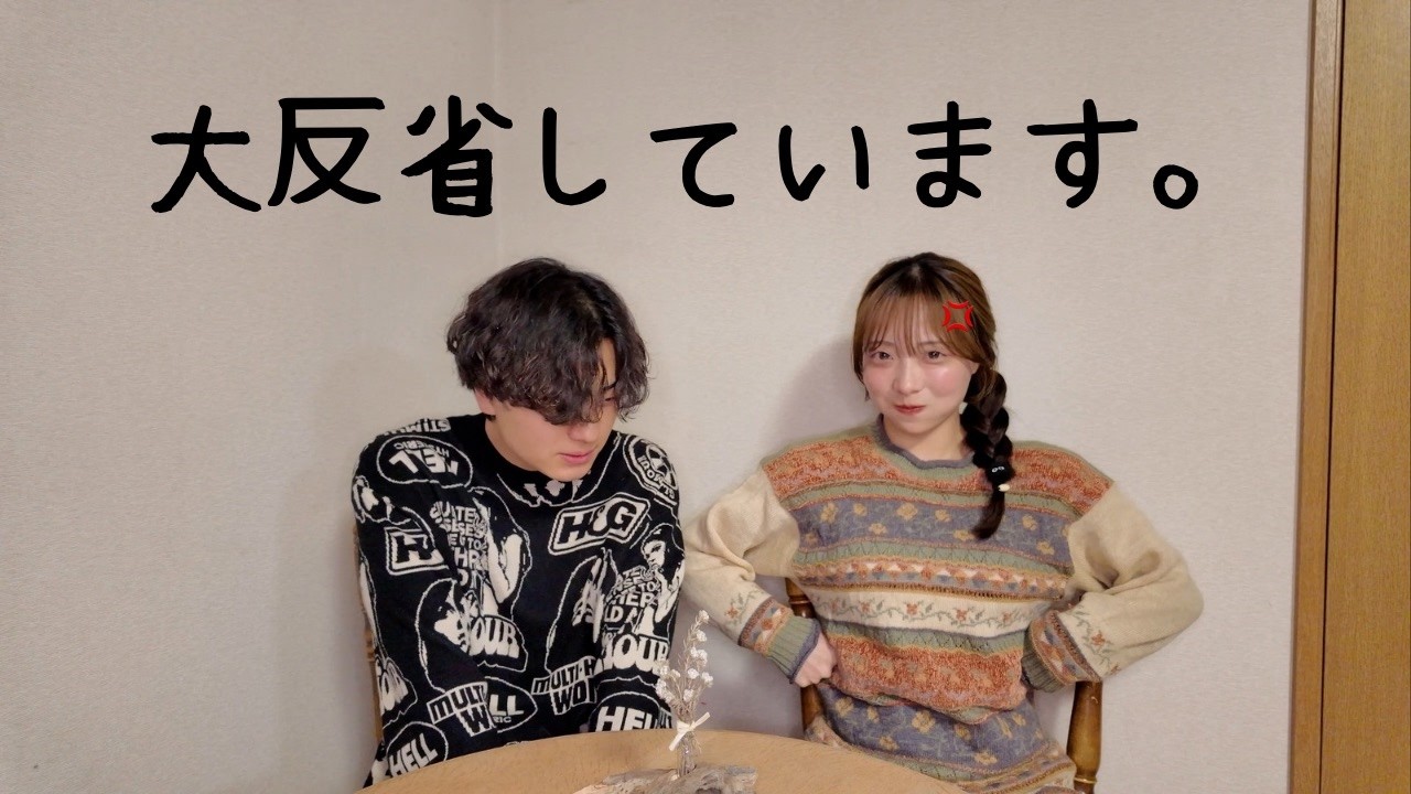 TikTok炎上の件について💦