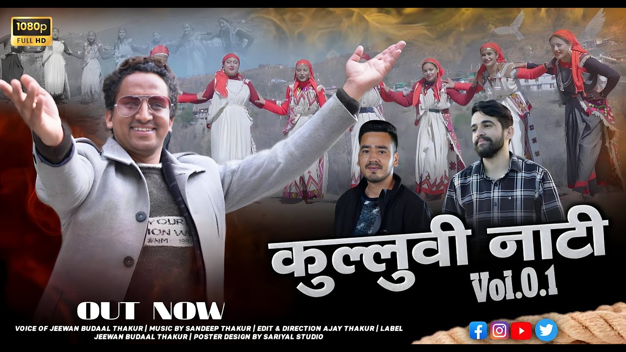 Kullvi Naati Vol 01 || Jeevan Budaal Thakur ||#song #music #love #explore #live #everyone