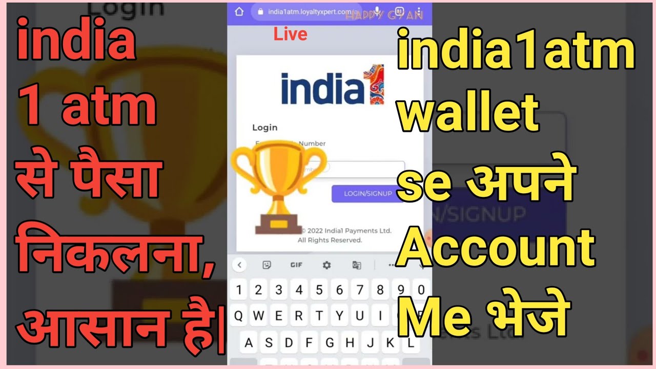 india1ATM se Paisa kaise nikale || आसान है| सच में पैसा मिलता है||